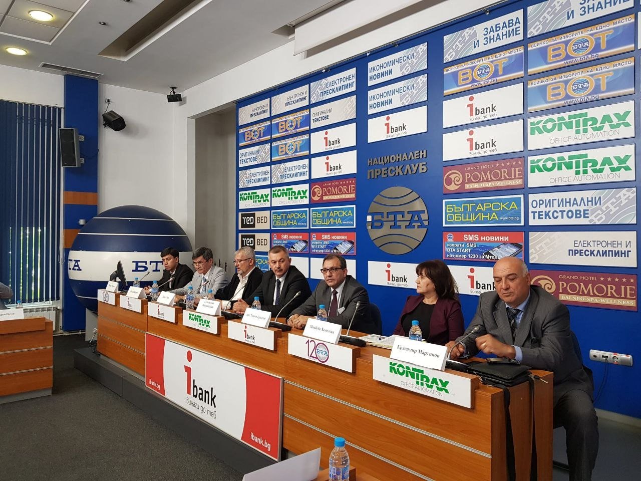 International Cooperation Press Conference at BTA